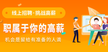 大理州招聘类app